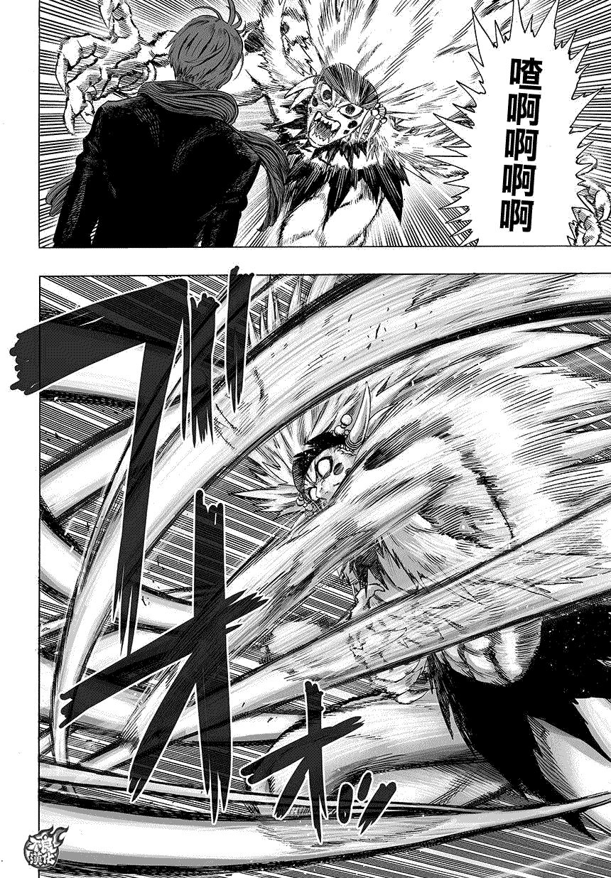 第65話                     （5P） 第1页