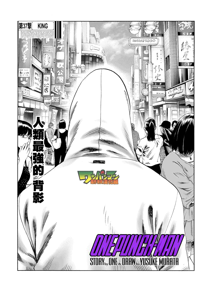 第50話                     （12P） 第1页