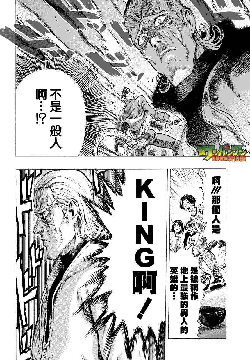 第50話                     （12P） 第5页