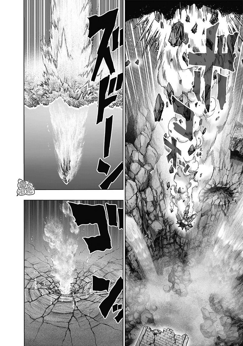 第141話 光                    （26P） 第2页