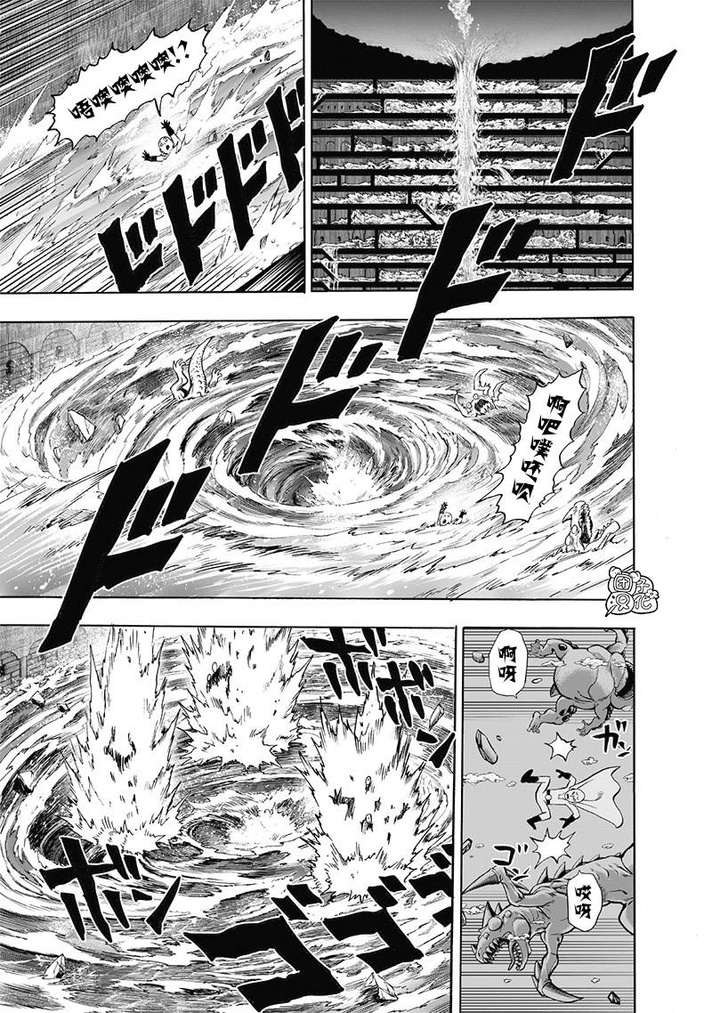 第141話 光                    （26P） 第5页