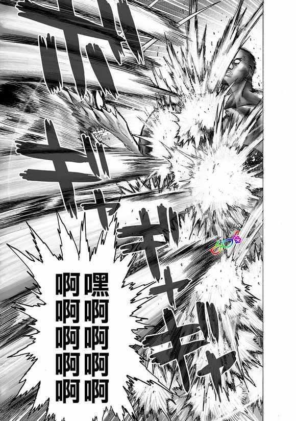 第148話 力量的沖突                    （34P） 第13页