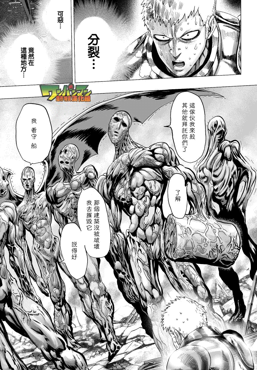 第41話                     （32P） 第1页