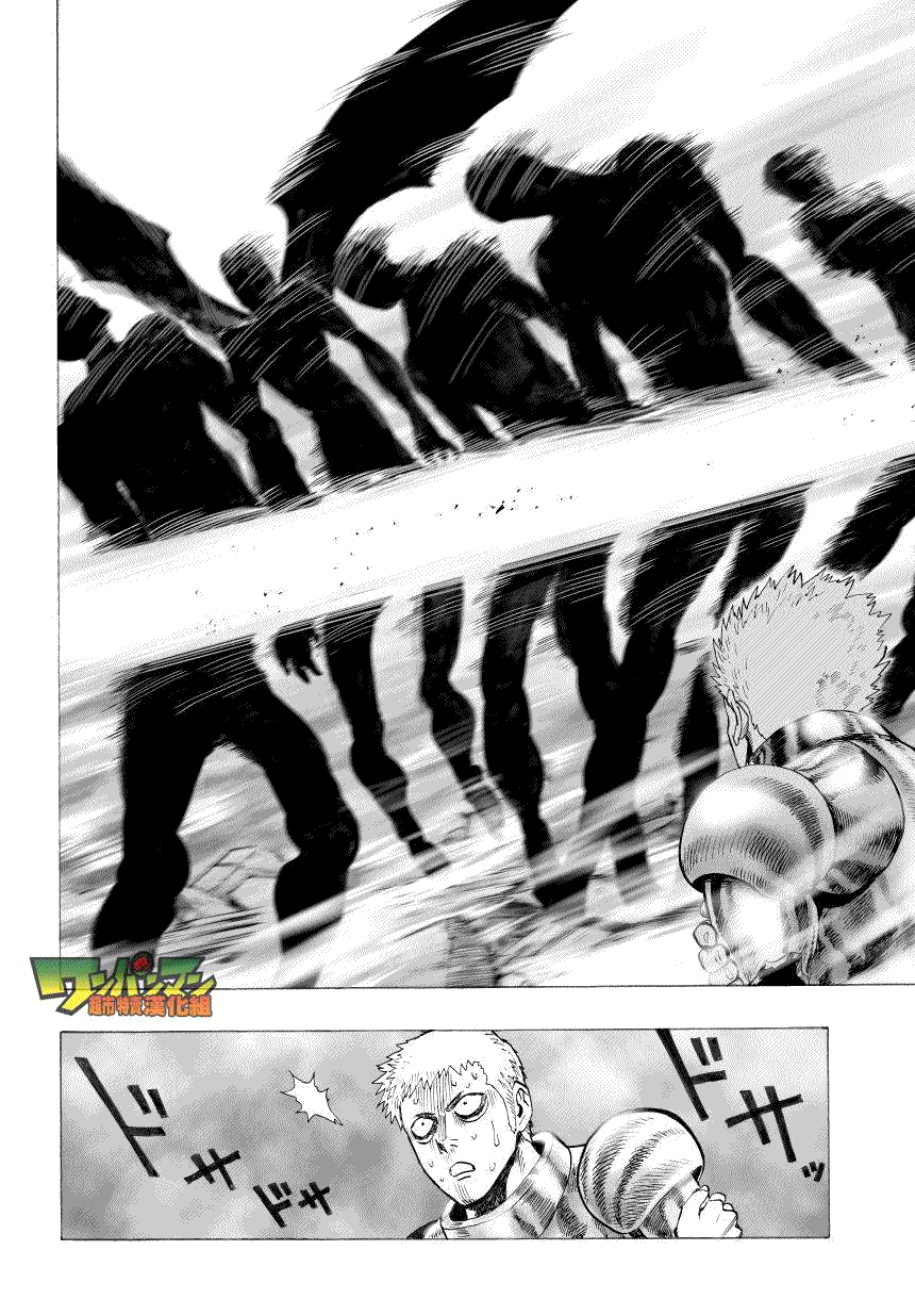 第41話                     （32P） 第2页