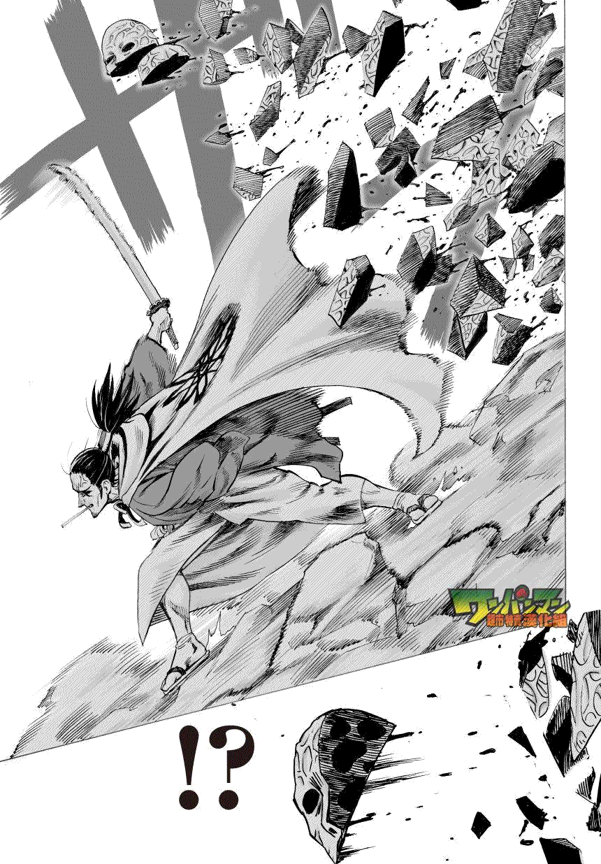 第41話                     （32P） 第5页