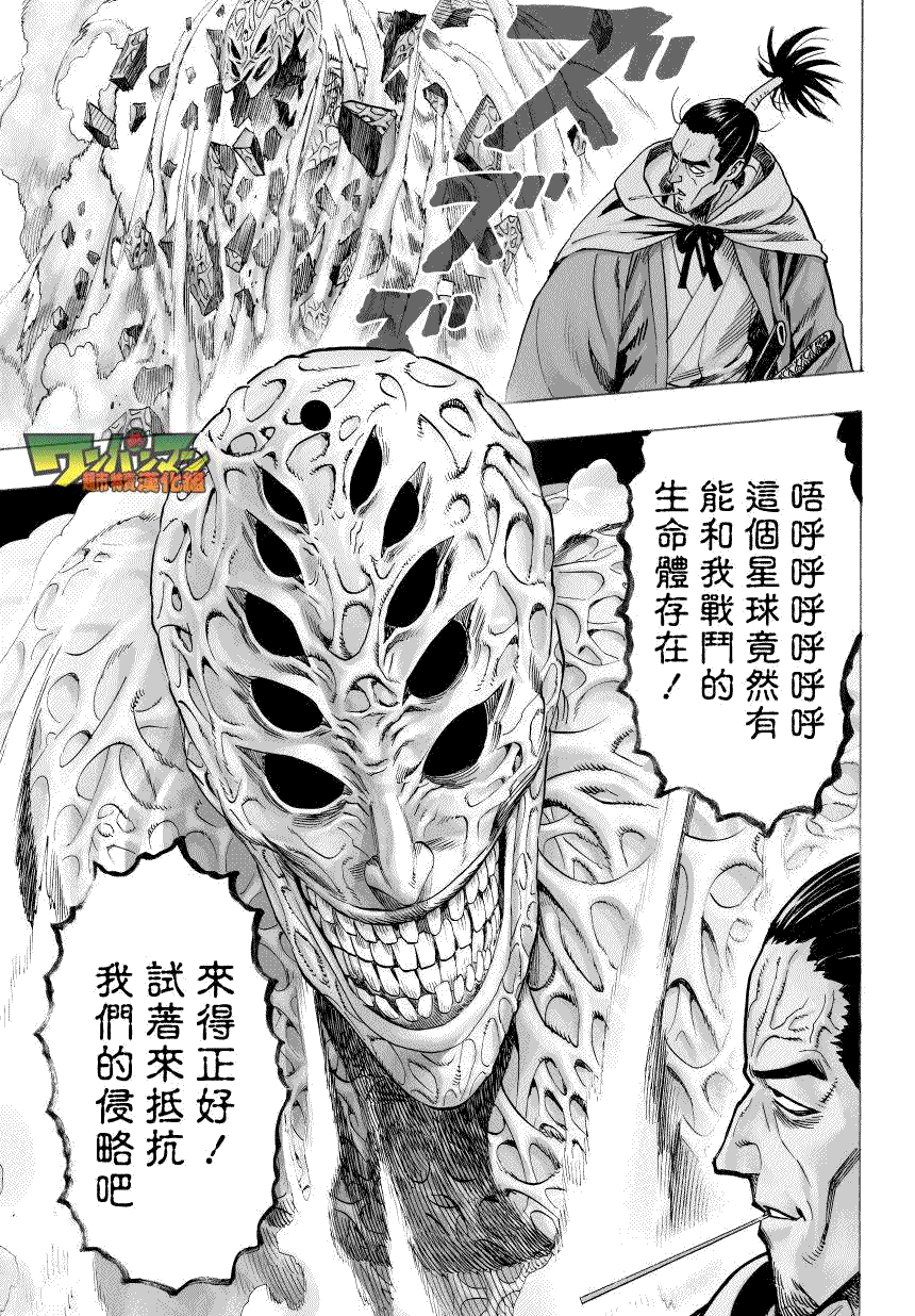 第41話                     （32P） 第7页