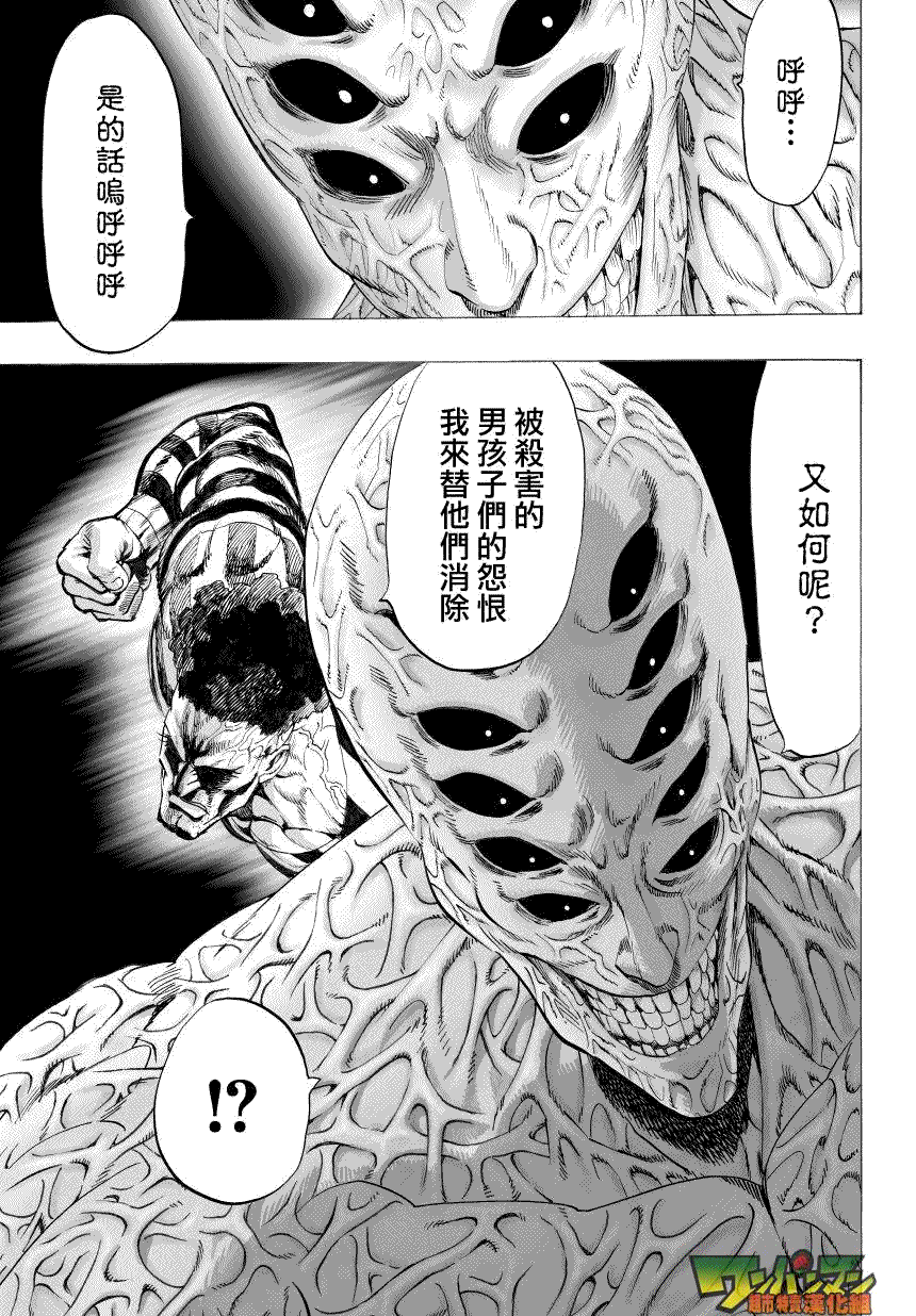 第41話                     （32P） 第9页