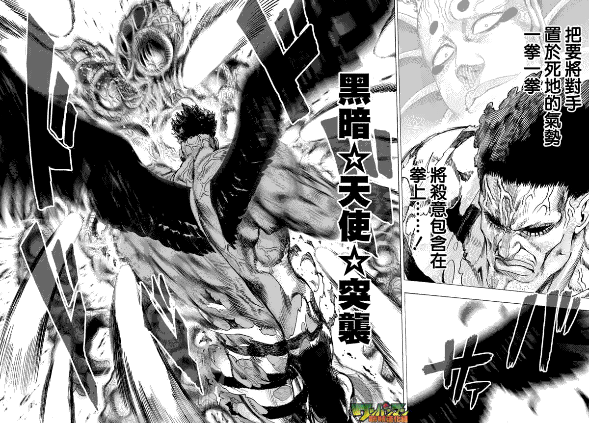 第41話                     （32P） 第10页