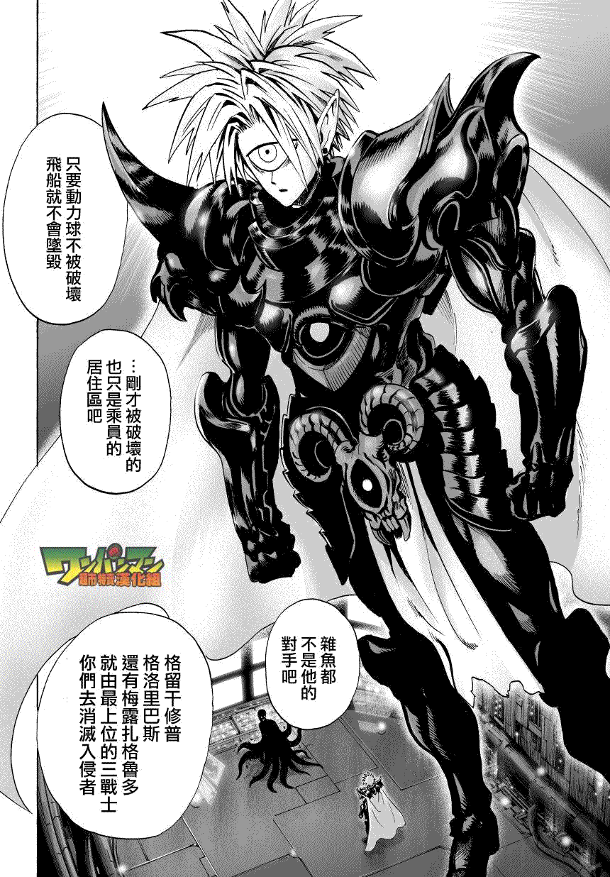 第41話                     （32P） 第22页