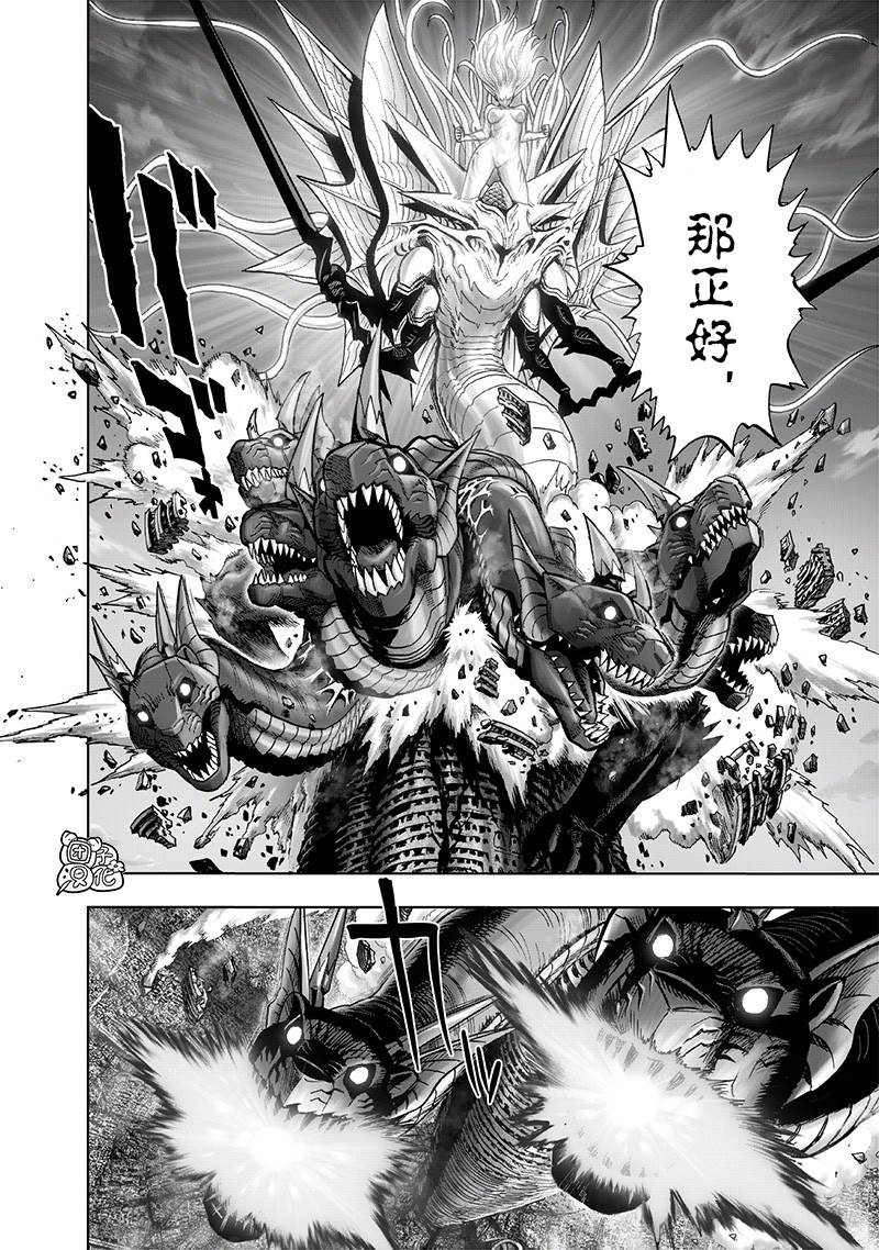 第175話 龐然大物                    （25P） 第22页
