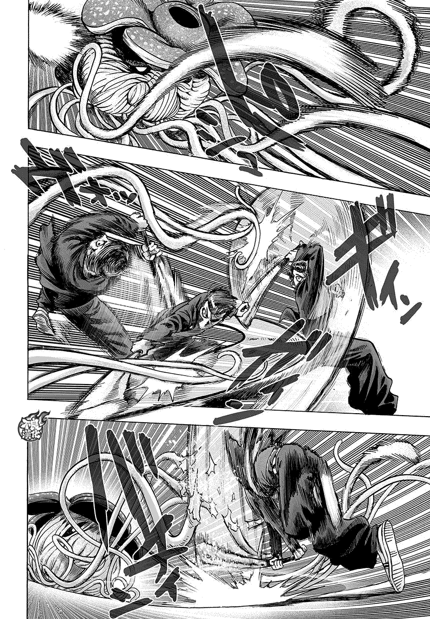 第80話 氣勢                    （14P） 第2页