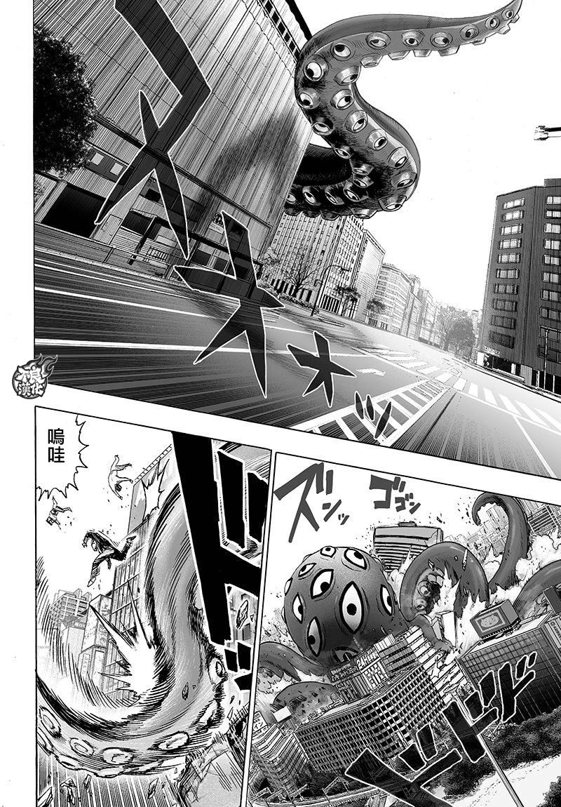 第104話 大戰力                    （15P） 第2页