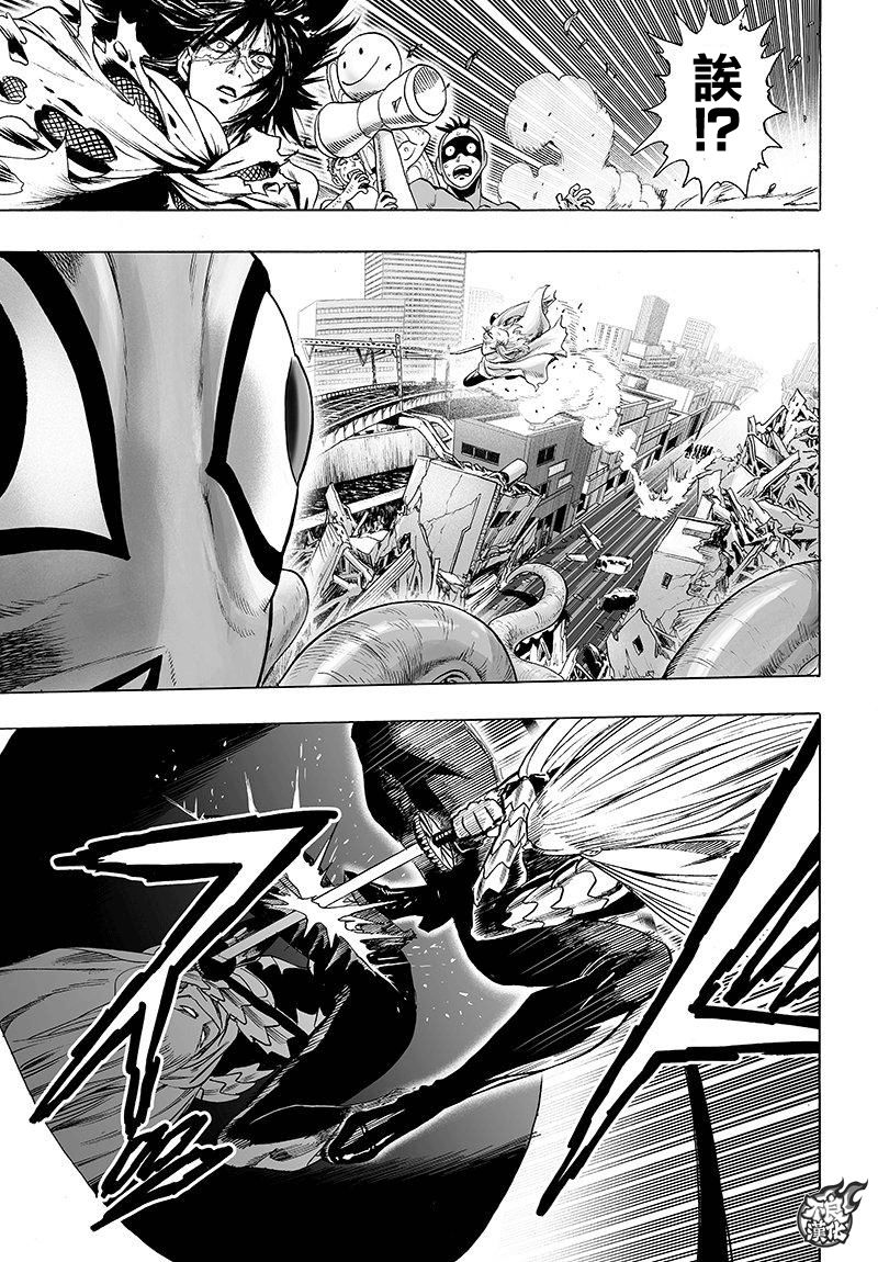 第104話 大戰力                    （15P） 第15页