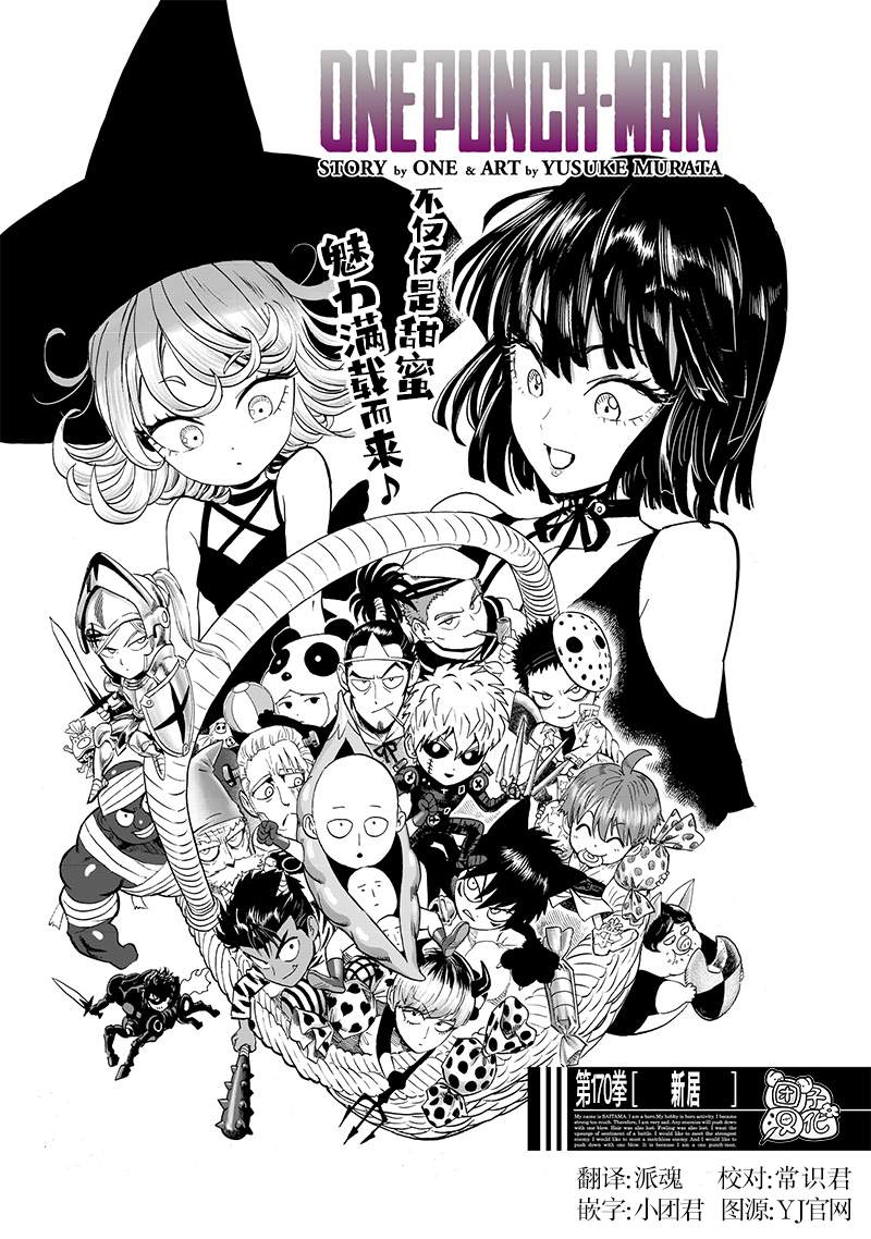 第217話 新居                    （38P） 第1页
