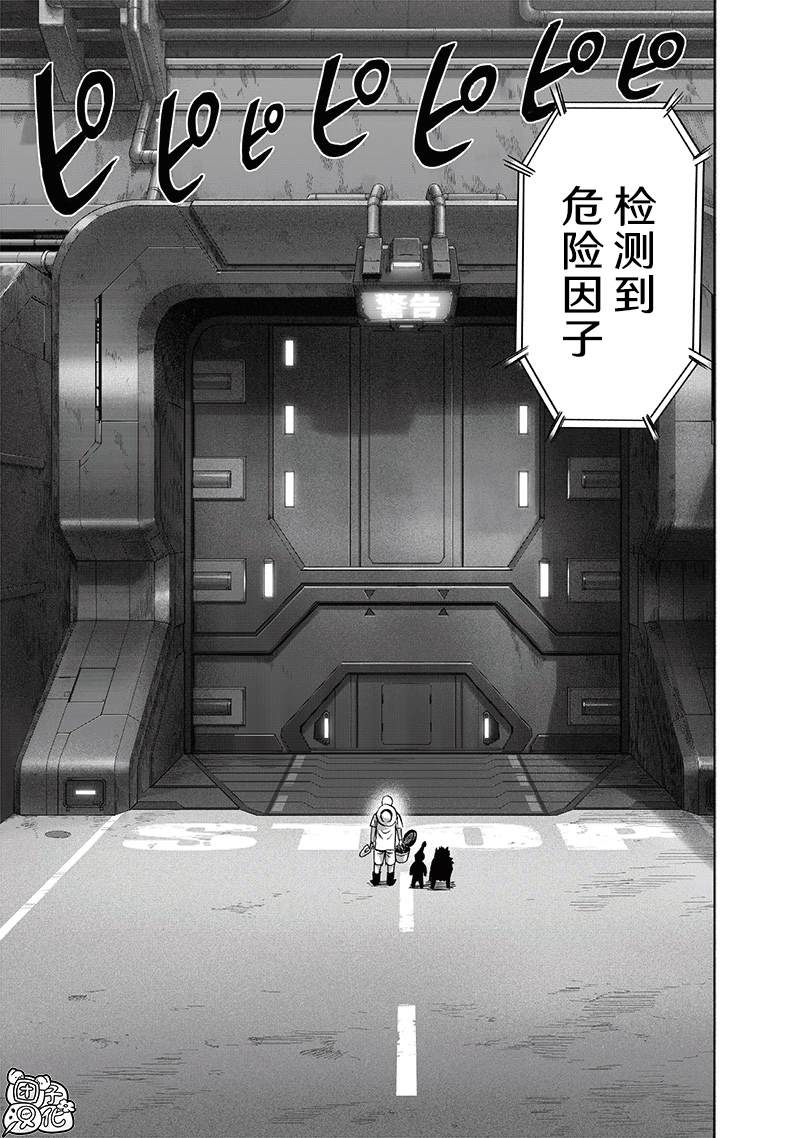 第217話 新居                    （38P） 第15页