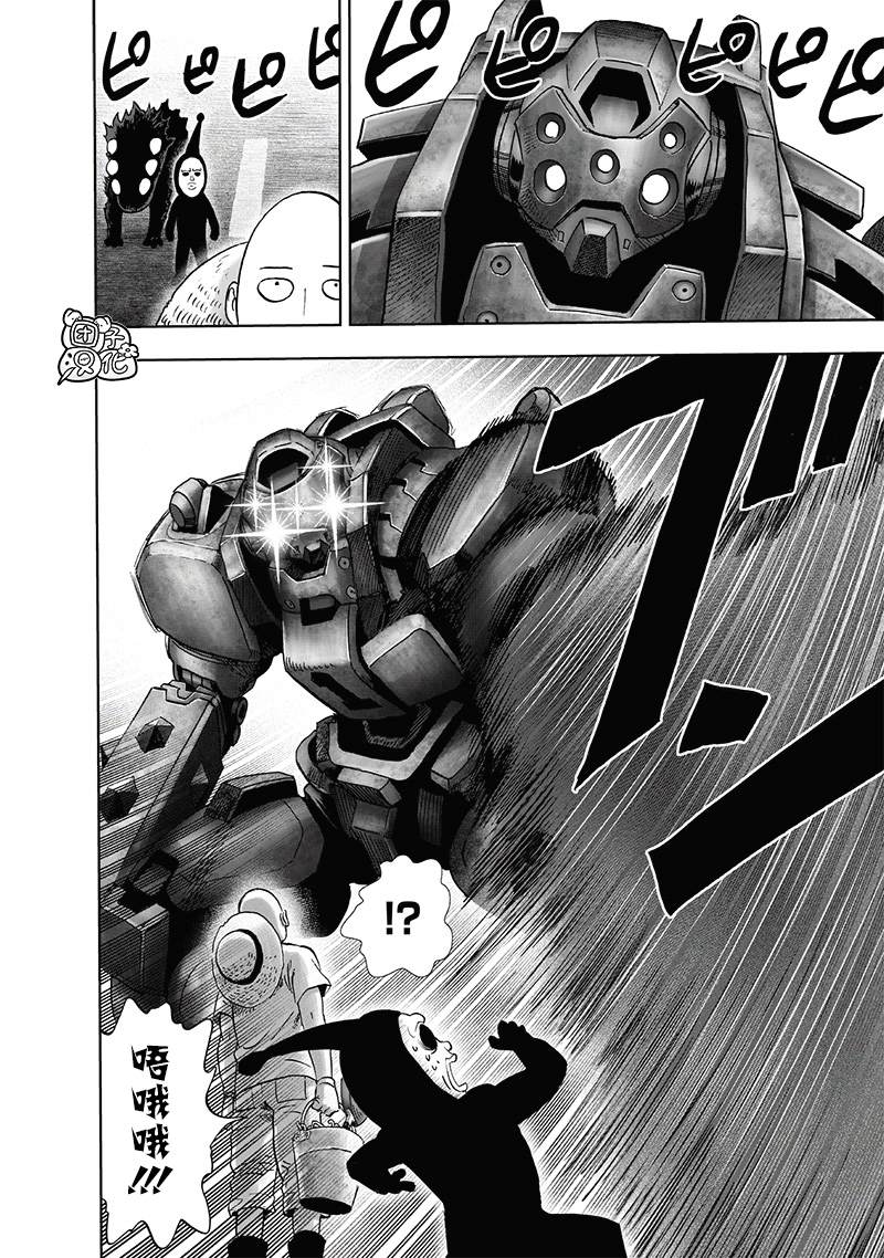 第217話 新居                    （38P） 第18页