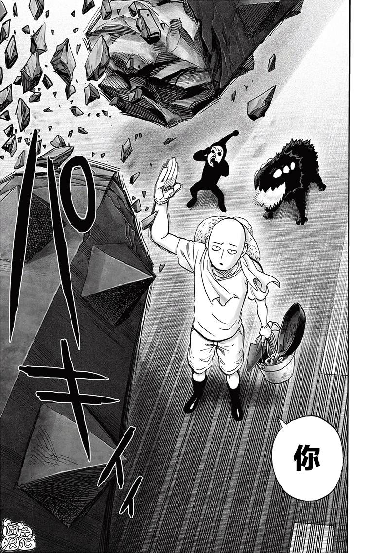 第217話 新居                    （38P） 第19页