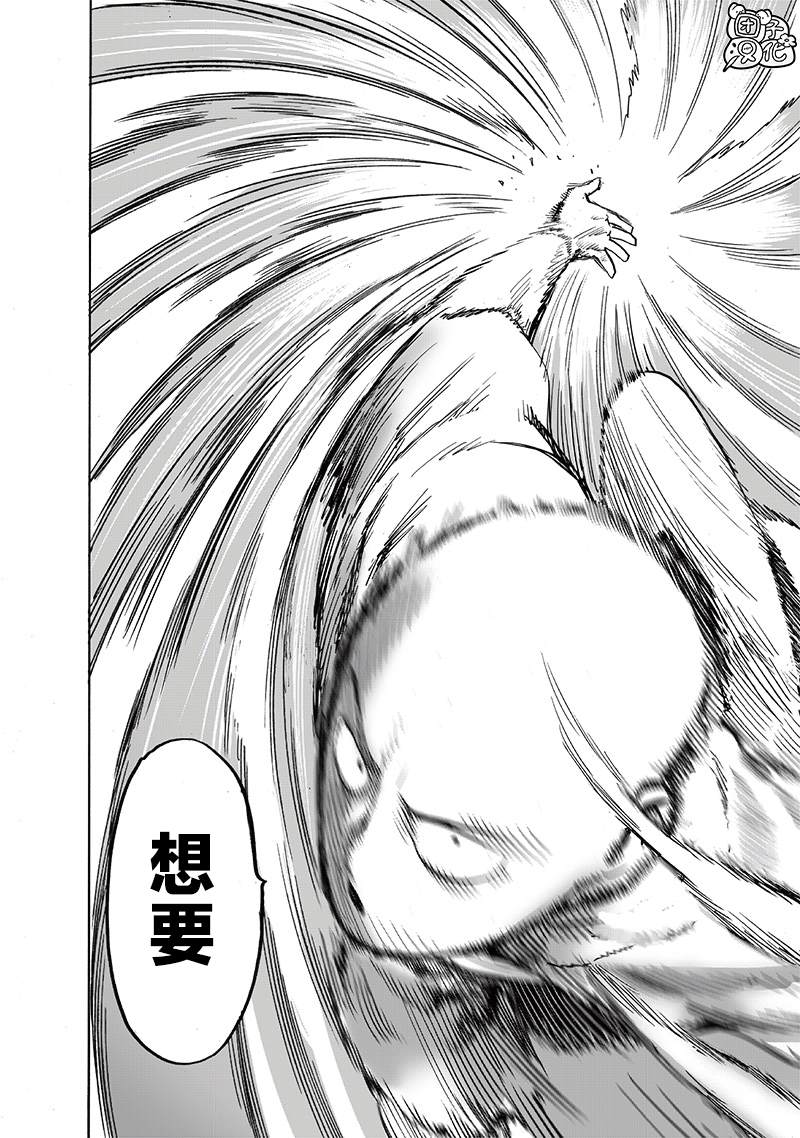 第217話 新居                    （38P） 第20页
