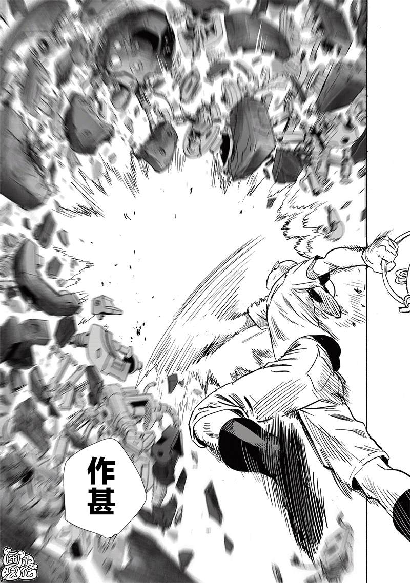 第217話 新居                    （38P） 第21页