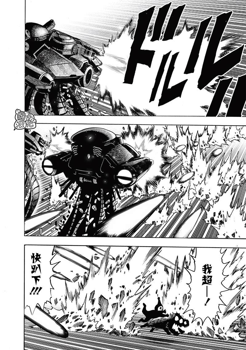 第217話 新居                    （38P） 第25页