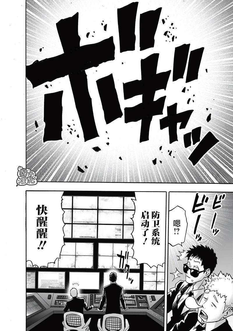 第217話 新居                    （38P） 第27页