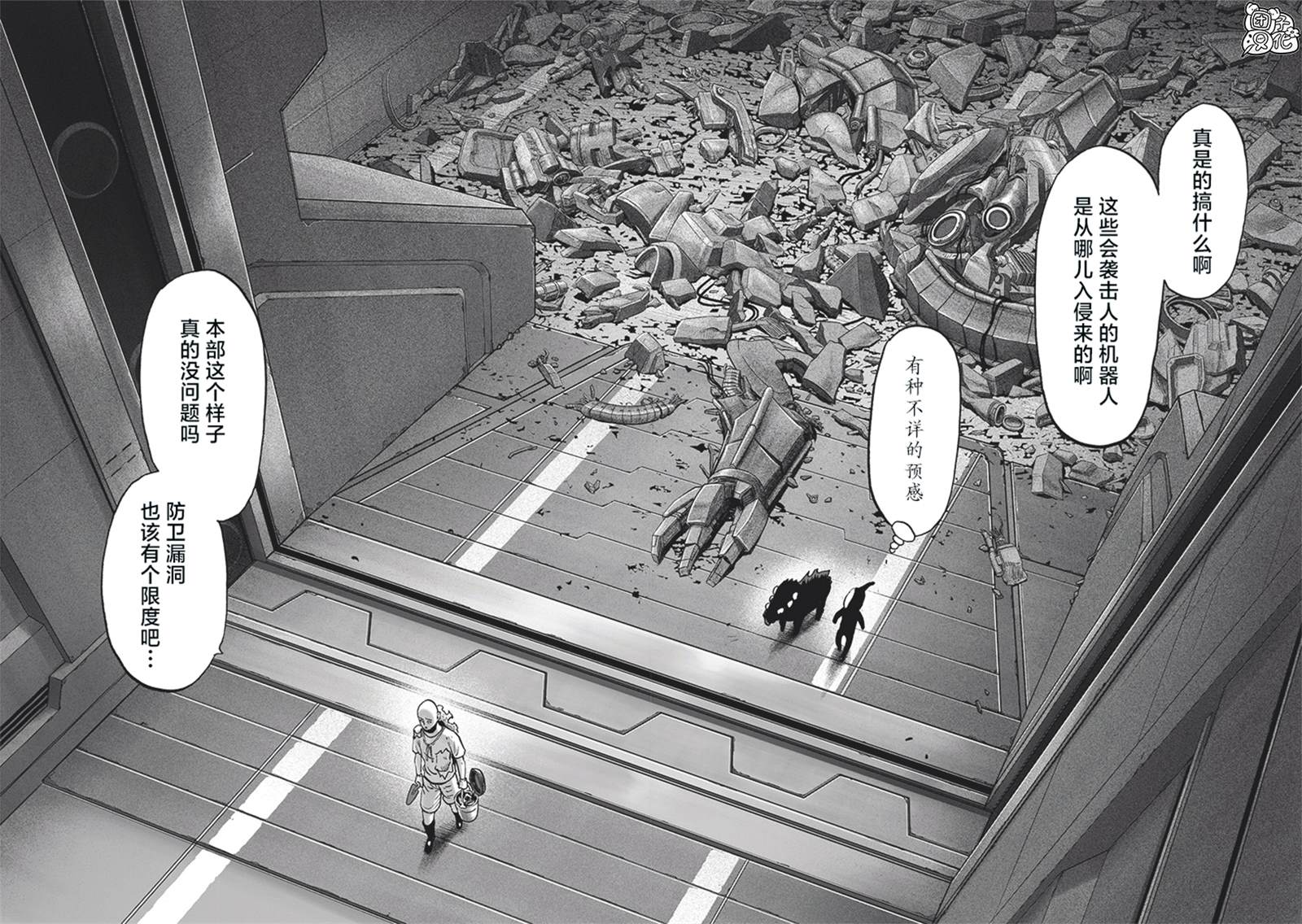 第217話 新居                    （38P） 第29页