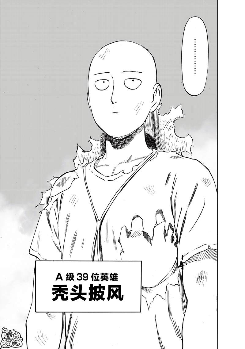 第217話 新居                    （38P） 第35页