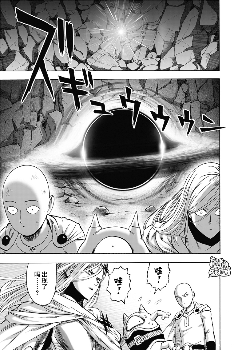 第183話 ABYSS                    （32P） 第6页