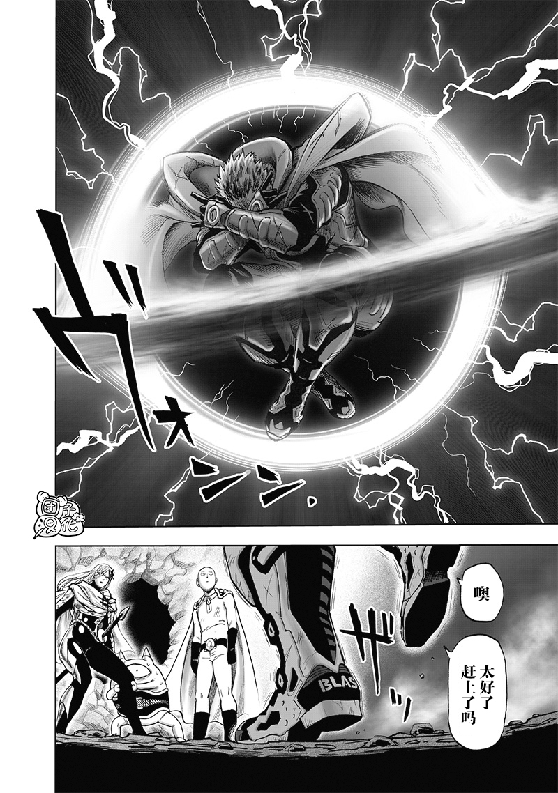 第183話 ABYSS                    （32P） 第7页