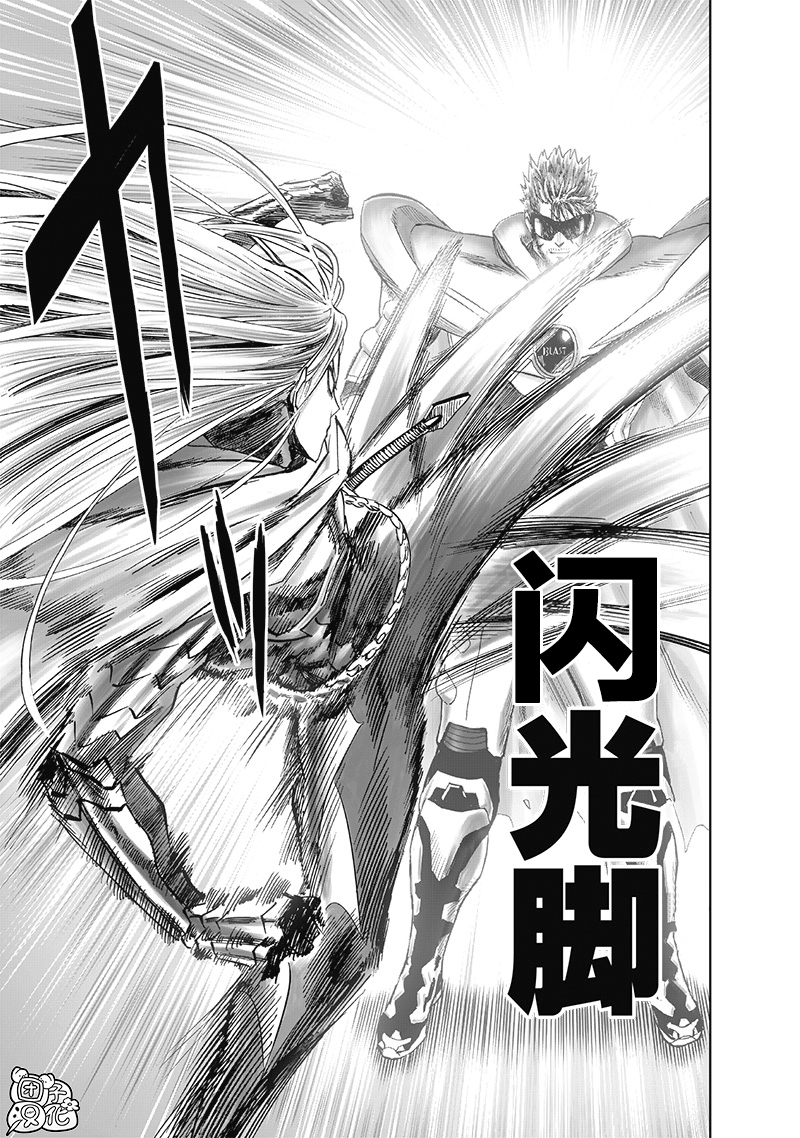 第183話 ABYSS                    （32P） 第12页