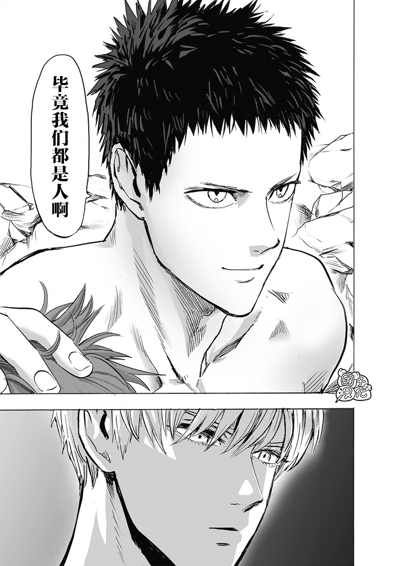 第183話 ABYSS                    （32P） 第20页