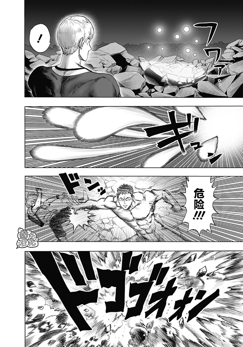 第183話 ABYSS                    （32P） 第21页