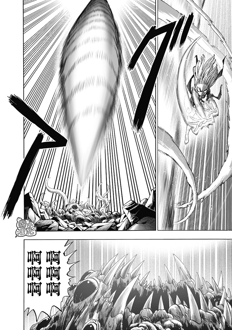 第183話 ABYSS                    （32P） 第23页