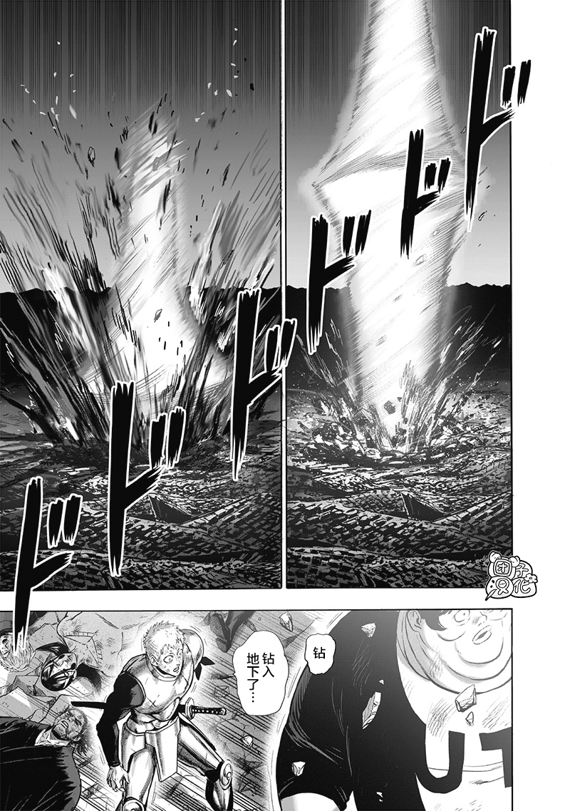 第183話 ABYSS                    （32P） 第26页
