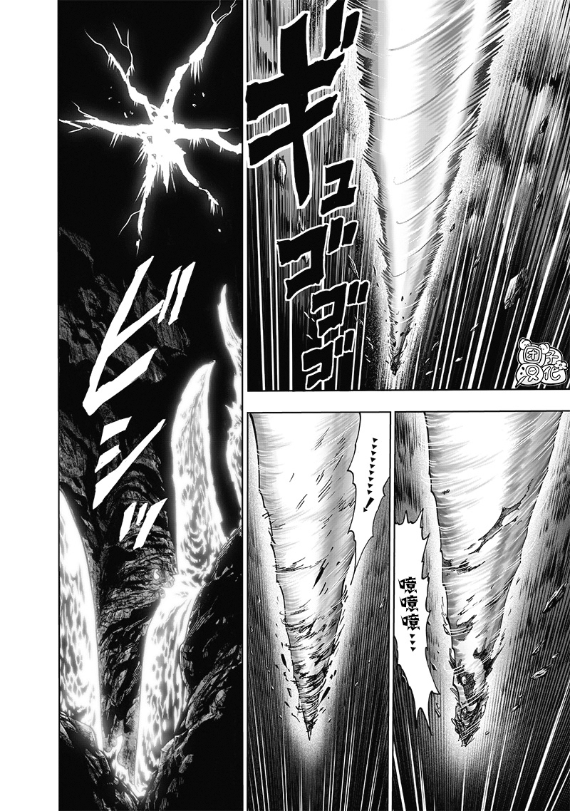 第183話 ABYSS                    （32P） 第27页