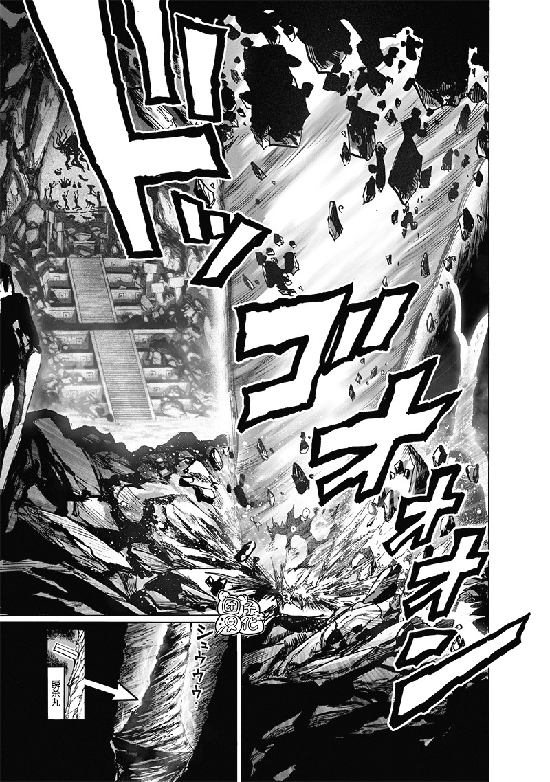 第183話 ABYSS                    （32P） 第28页