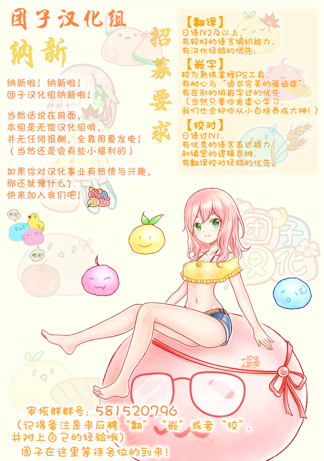 第183話 ABYSS                    （32P） 第30页