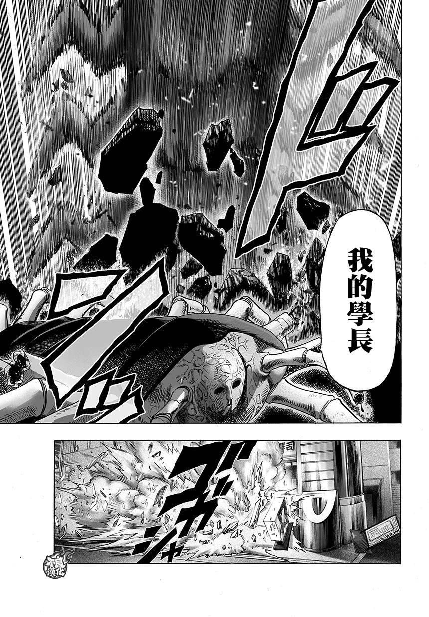 第79話 百足                    （11P） 第5页