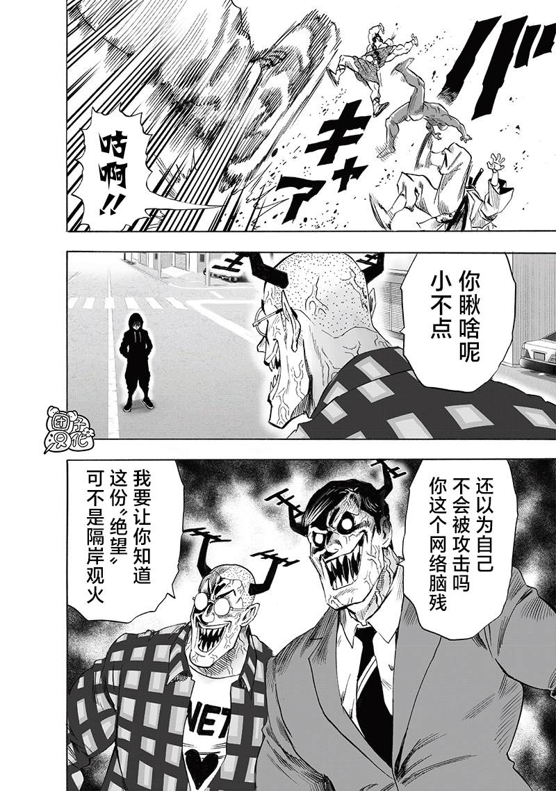 第239話 速攻                    （39P） 第17页