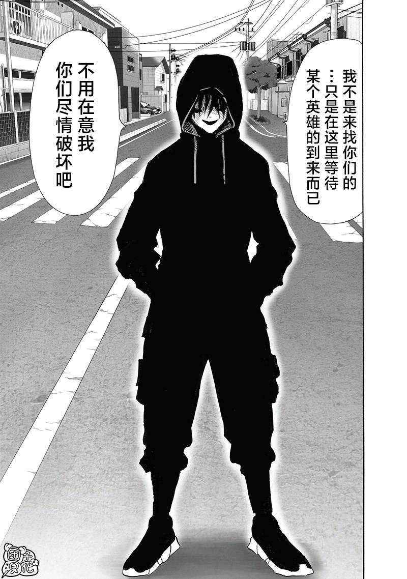 第239話 速攻                    （39P） 第18页