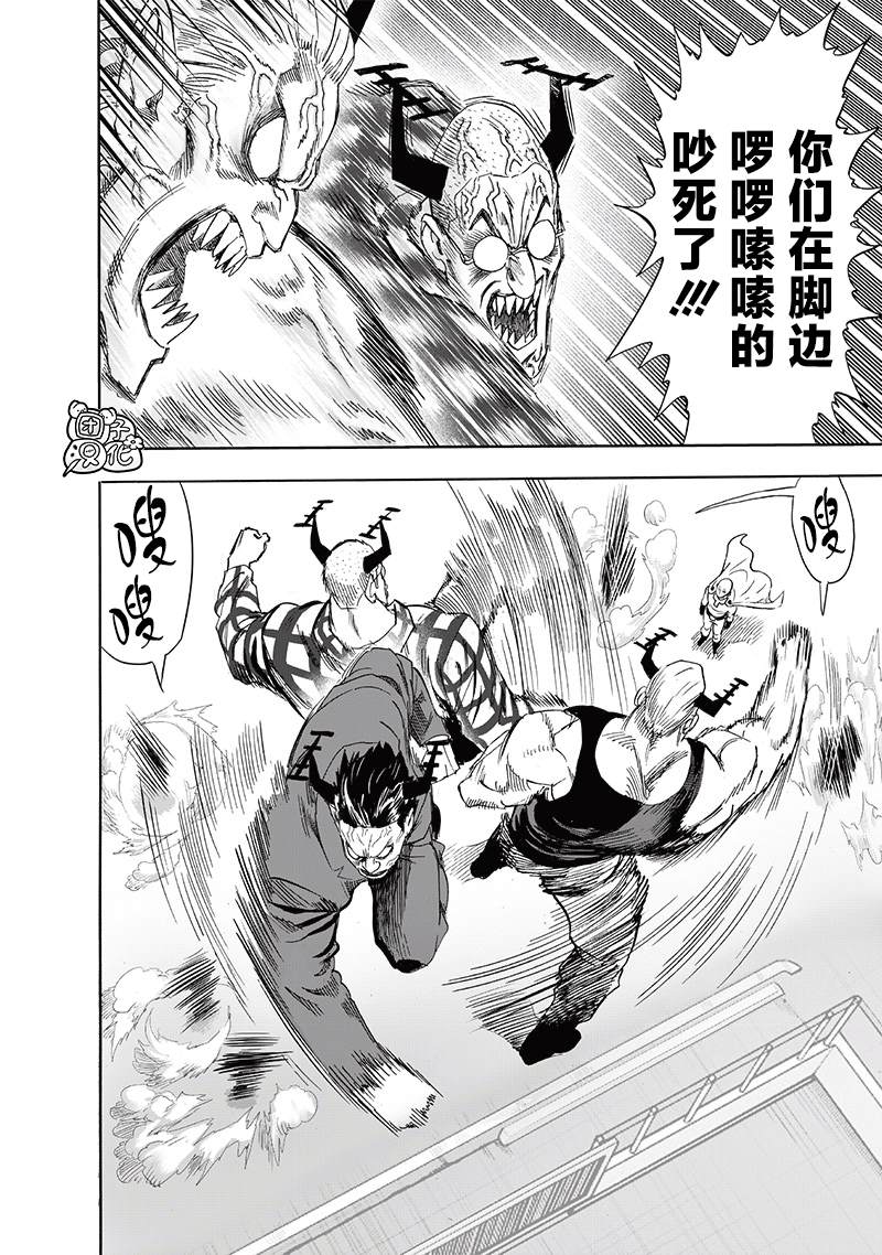 第239話 速攻                    （39P） 第27页