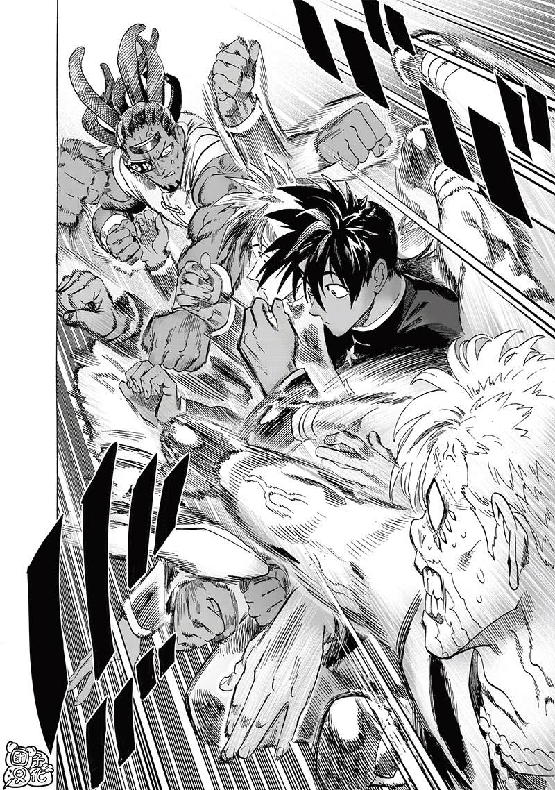 重置版252話                     （17P） 第2页
