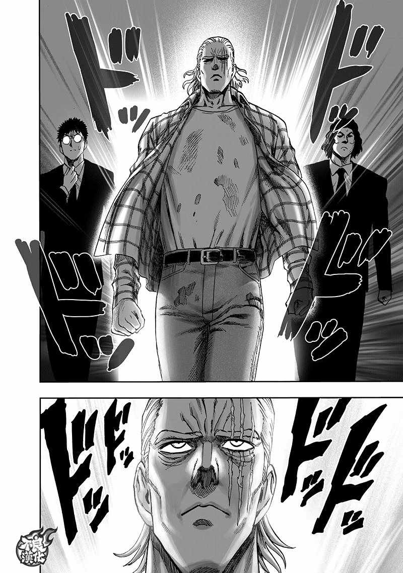 第134話 出發！                    （71P） 第26页