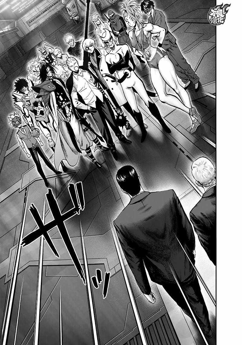 第134話 出發！                    （71P） 第35页