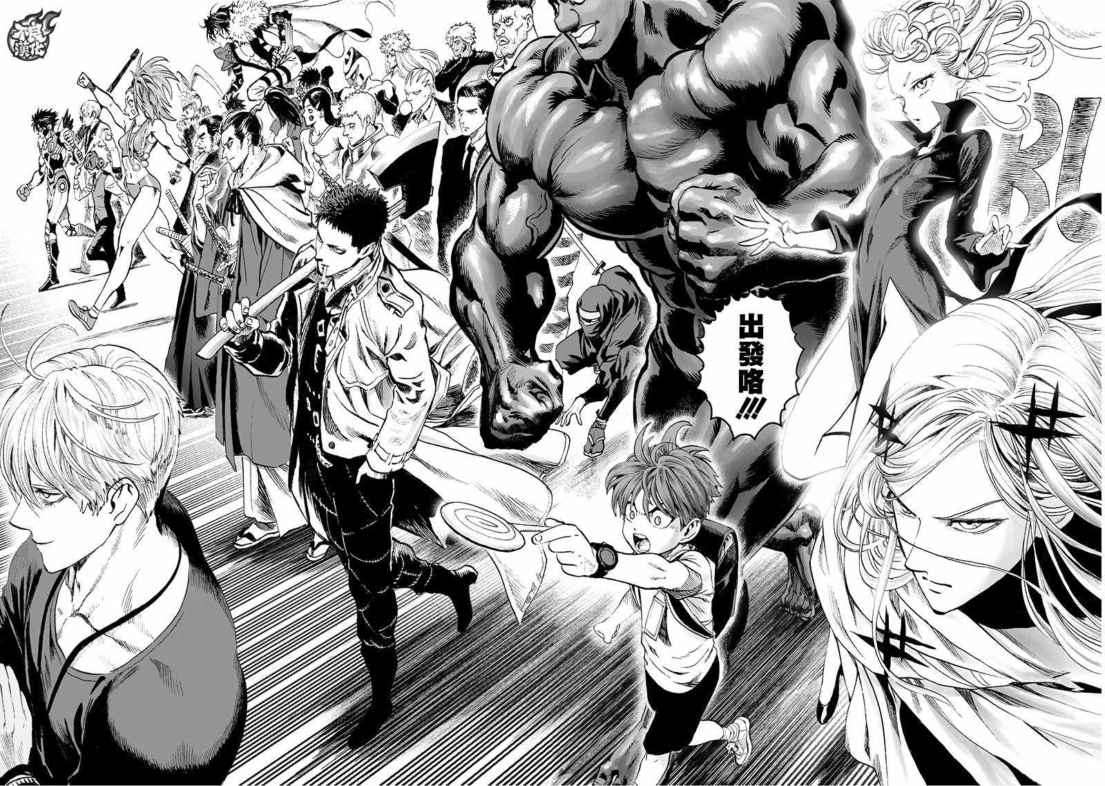 第134話 出發！                    （71P） 第52页