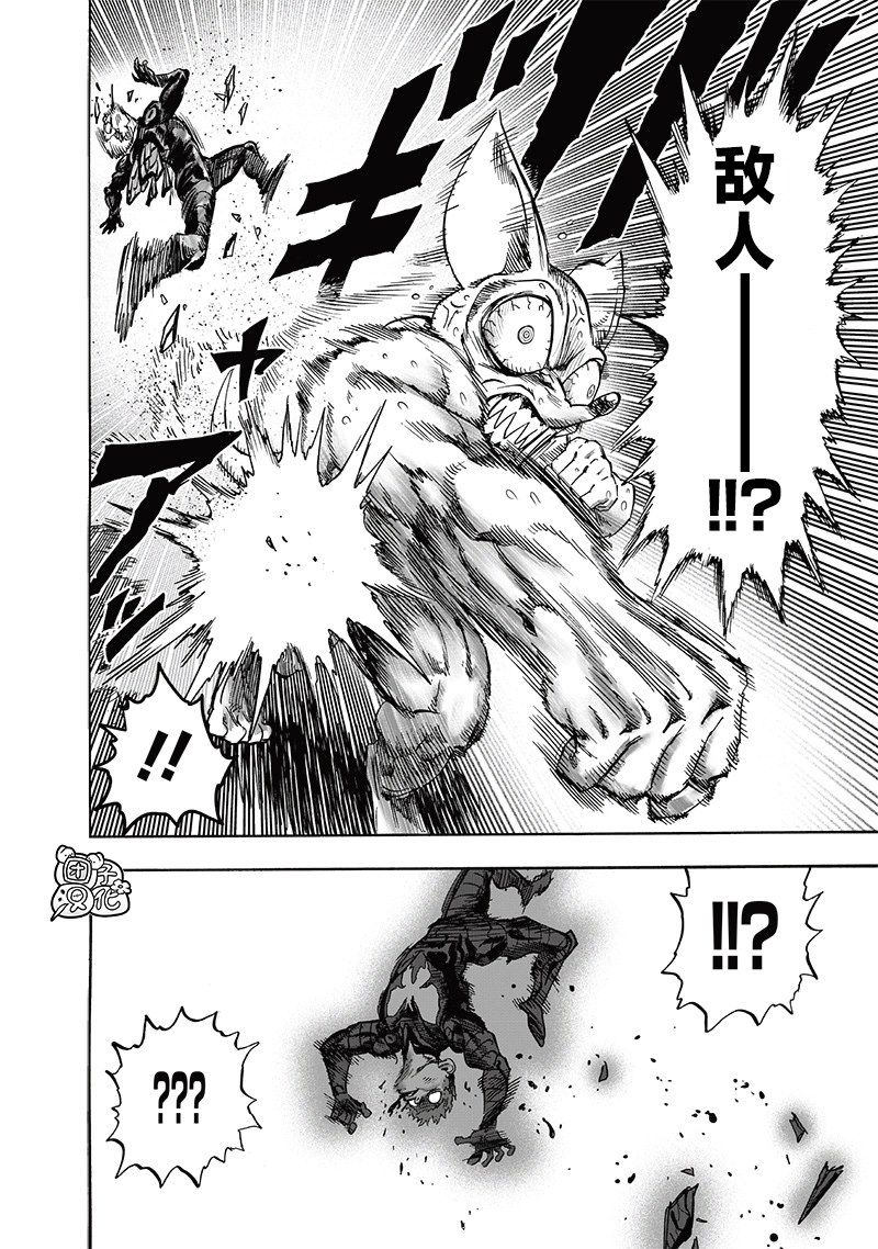 第232話 蝴蝶與背影                    （43P） 第10页
