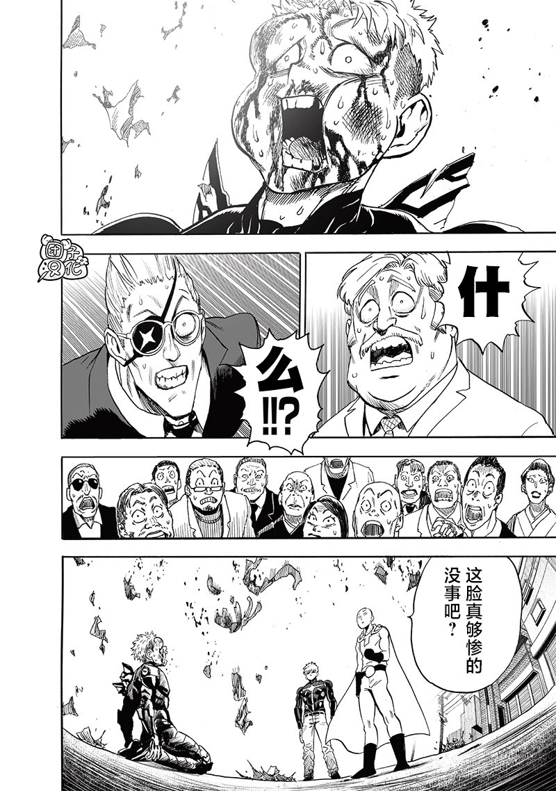 第232話 蝴蝶與背影                    （43P） 第27页