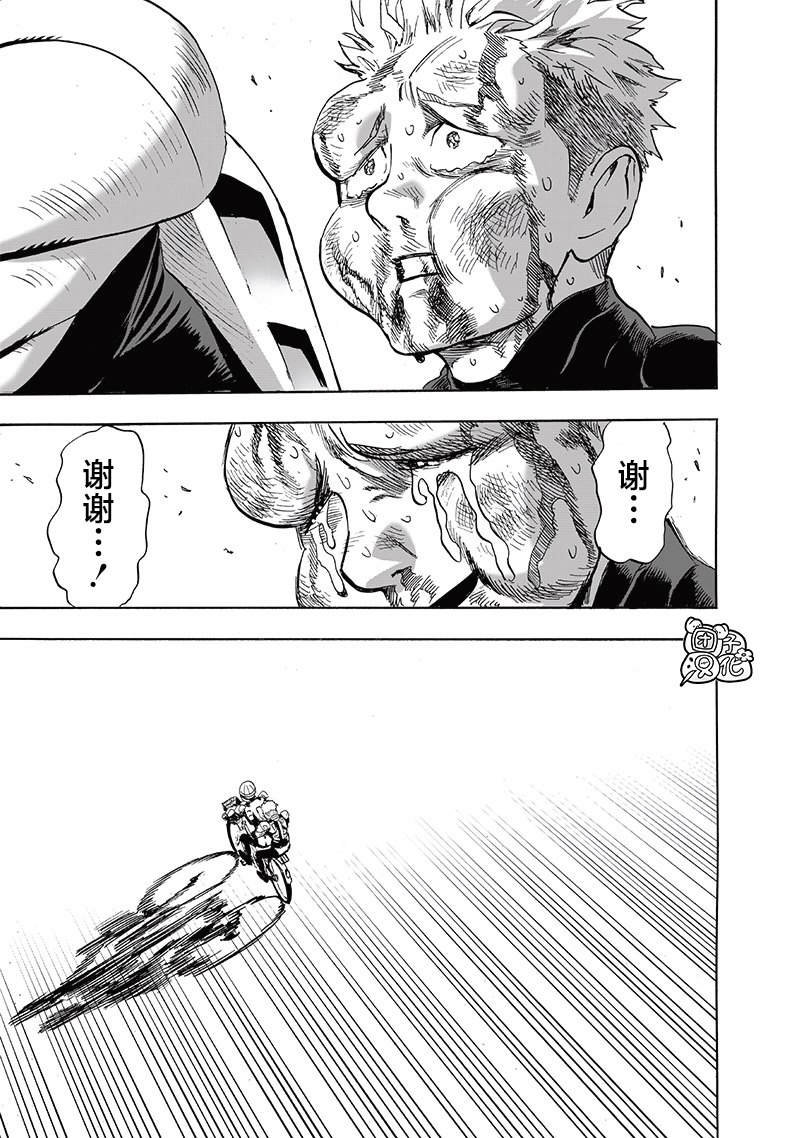 第232話 蝴蝶與背影                    （43P） 第36页