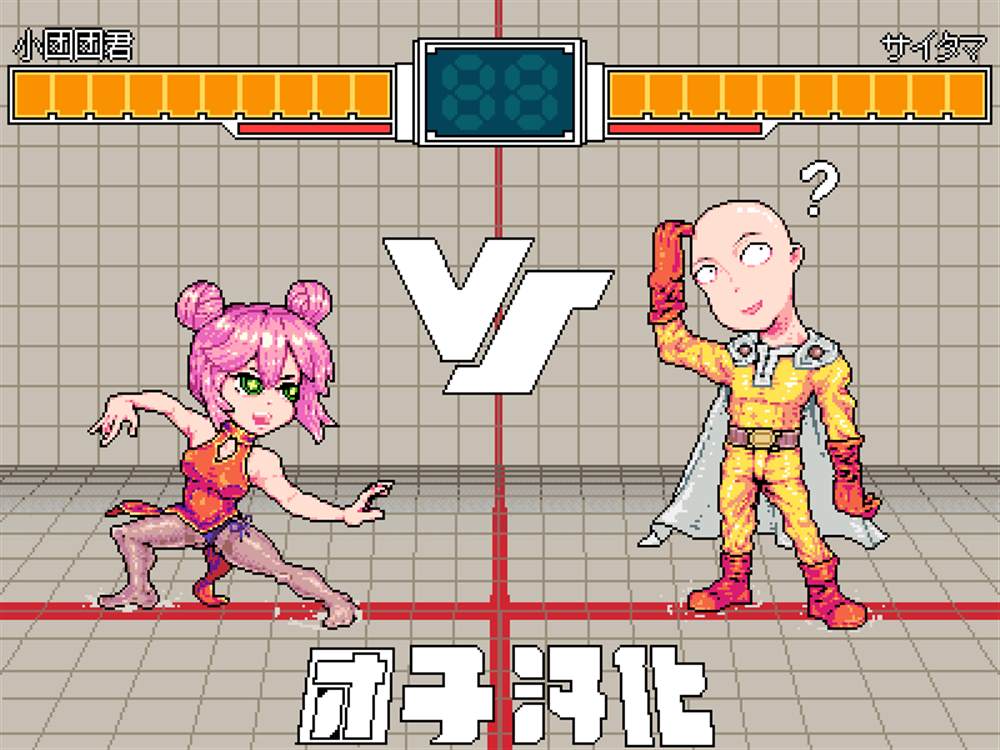 重置版241話                     （25P） 第24页