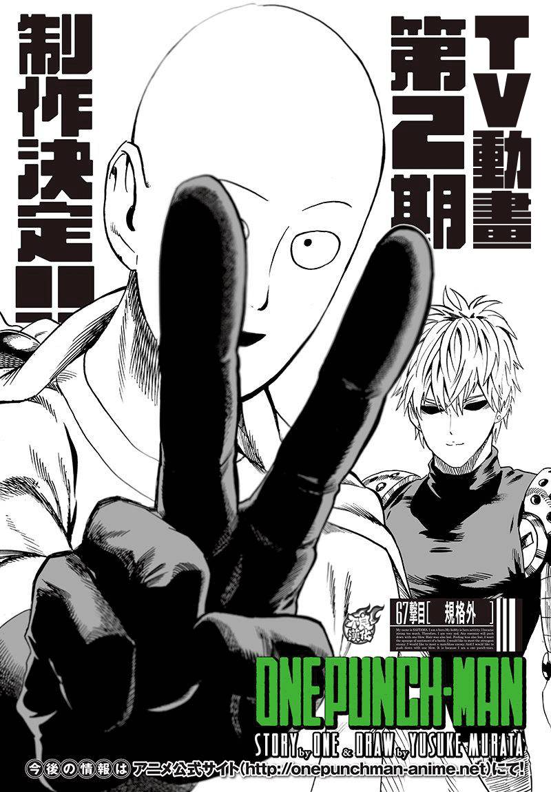 第103話 規格外                    （30P） 第1页